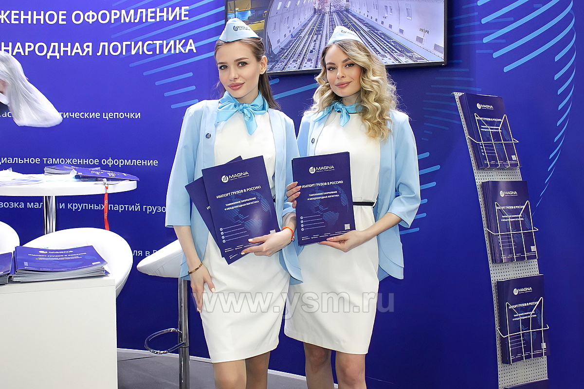 Девушки для проведения анкетирования на выставке