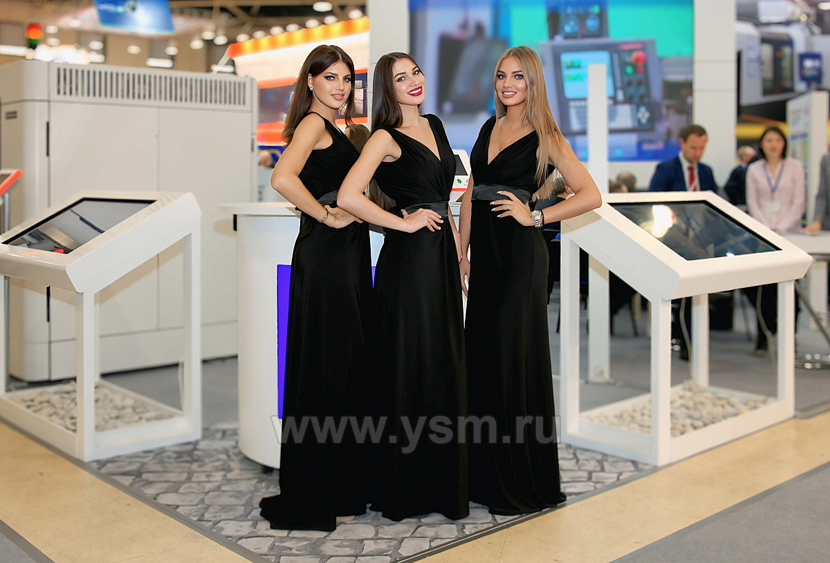 Ивент персонала
